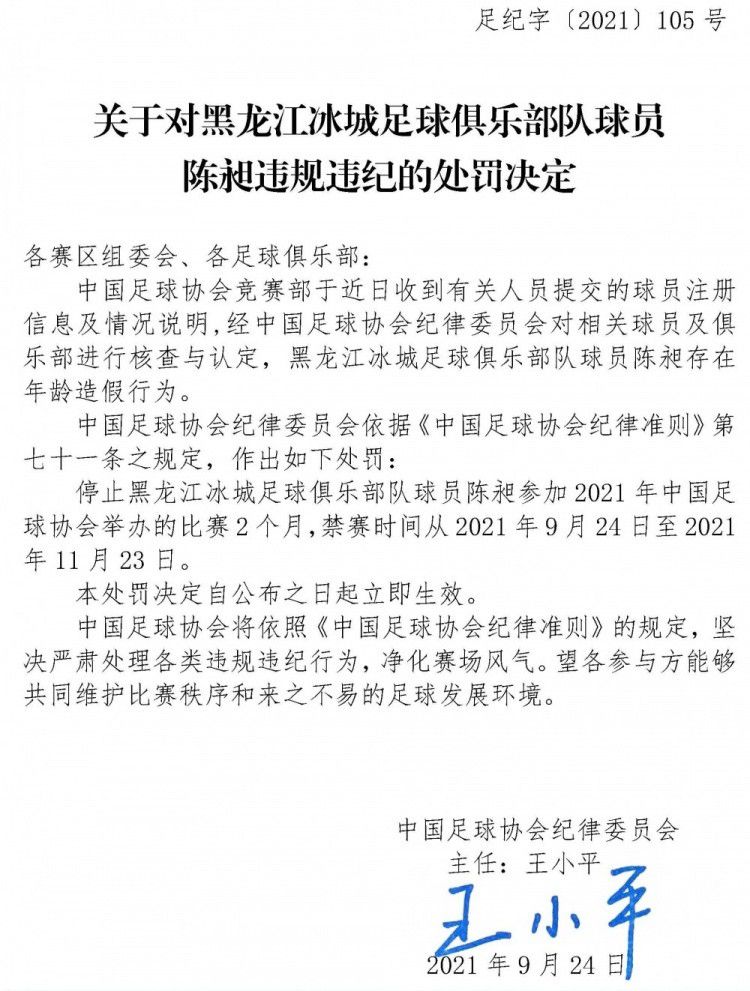 皇马也在训练中给予贝林厄姆特别待遇，教练组和队友都知道贝林厄姆的情况特殊，每个人都会在训练课上给予他特别关照，避免让他在训练中受到撞击。